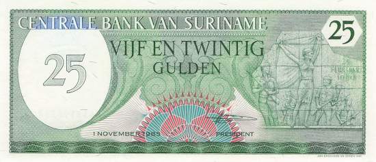 25 Gulden 1985